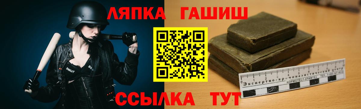 ГАШ VHQ  ГАШИШ хэш  Дубна  ГАШ  Вход с VPN 