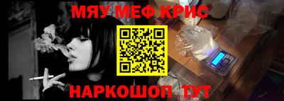 альфа пвп Волжск