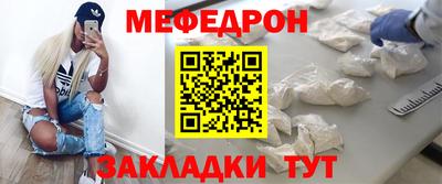 mdpv Волгодонск