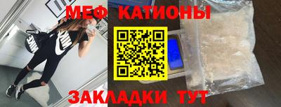 альфа пвп Волжск