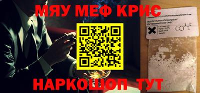 mdpv Волгодонск