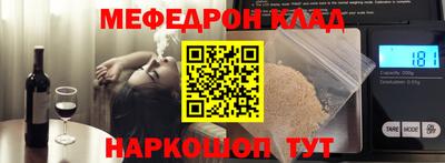 тгк Волжский