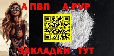 mdpv Волгодонск