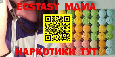mdpv Волгодонск