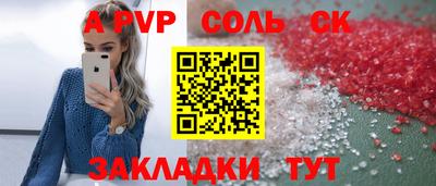 mdpv Волгодонск