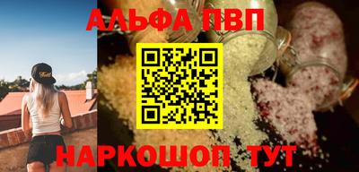 mdpv Волгодонск