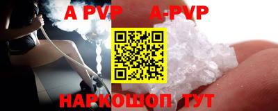 mdpv Волгодонск