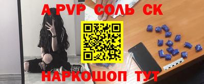 mdpv Волгодонск