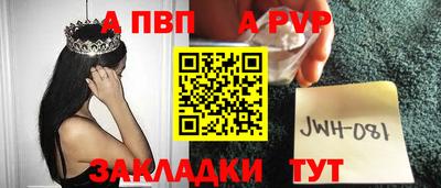 тгк Волжский