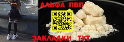 тгк Волжский