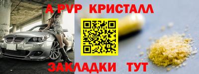 тгк Волжский
