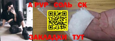 mdpv Волгодонск