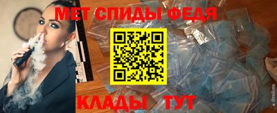mdpv Волгодонск