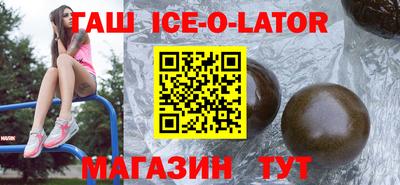 альфа пвп Волжск