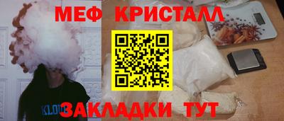 mdpv Волгодонск