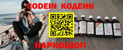 альфа пвп Волжск