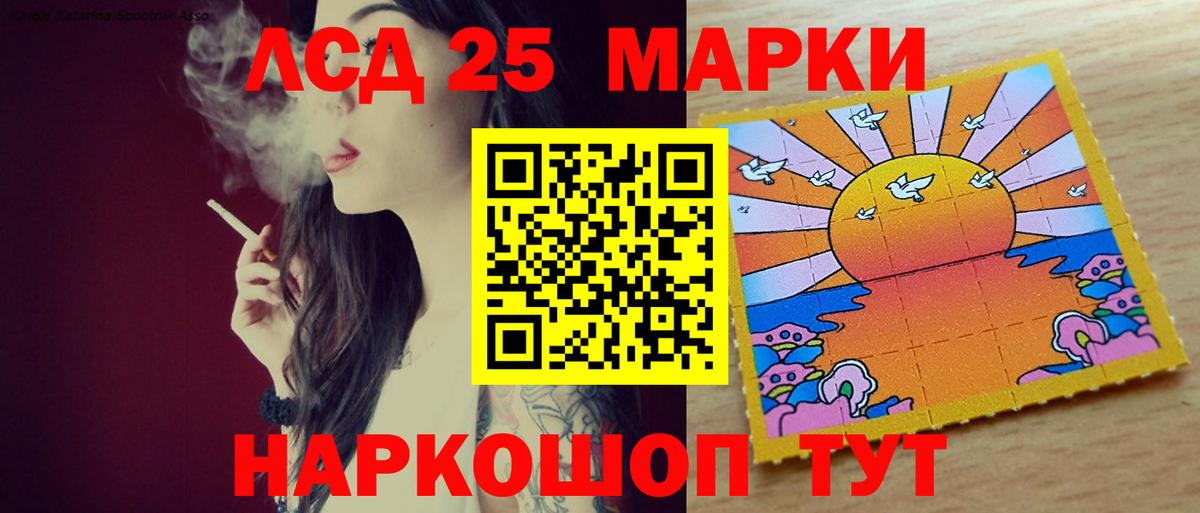 ЛСД экстази кислота Дубна