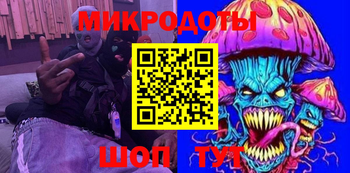 Дубна  Галлюциногенные грибы Cubensis  Вход с VPN 
