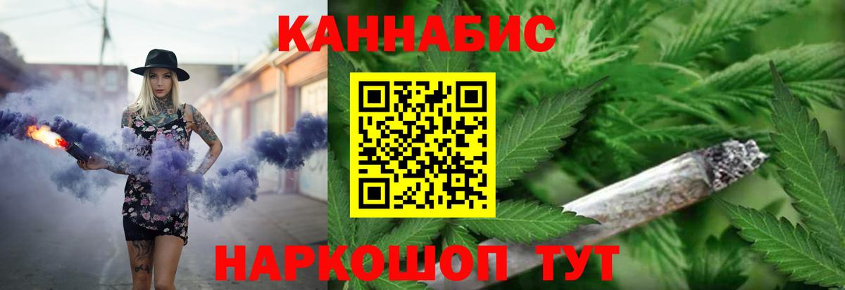 МАРИХУАНА LSD WEED Дубна