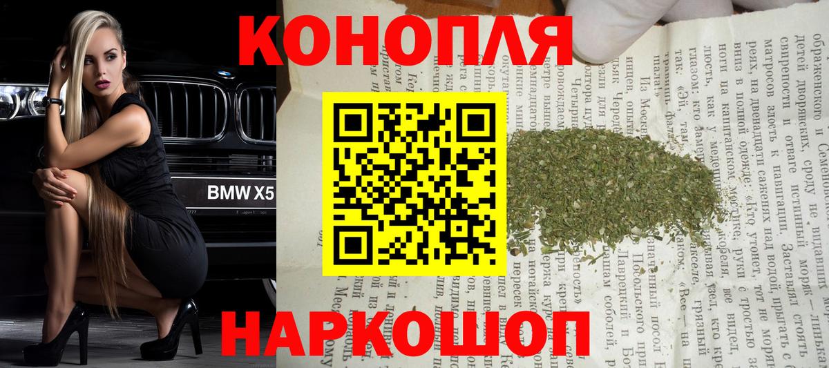 Конопля White Widow  Конопля гибрид  Вход с VPN  Дубна  Каннабис индика  Бошки марихуана семена 